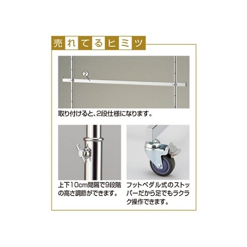 61−99−2−2 シングルハンガー