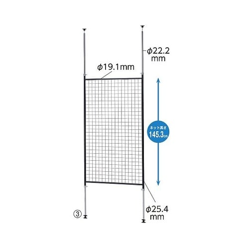 61−125−8−2 ディスプレーネット