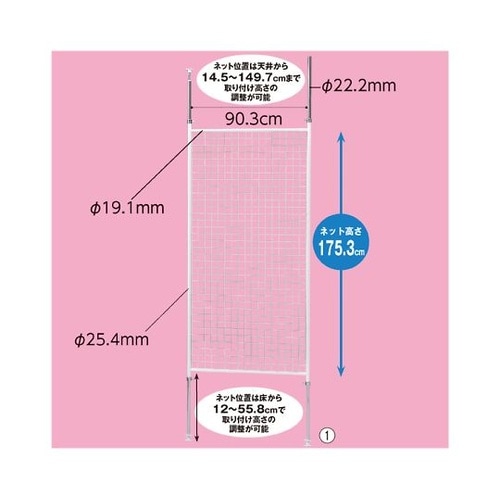 61−125−10−2ディスプレーネット