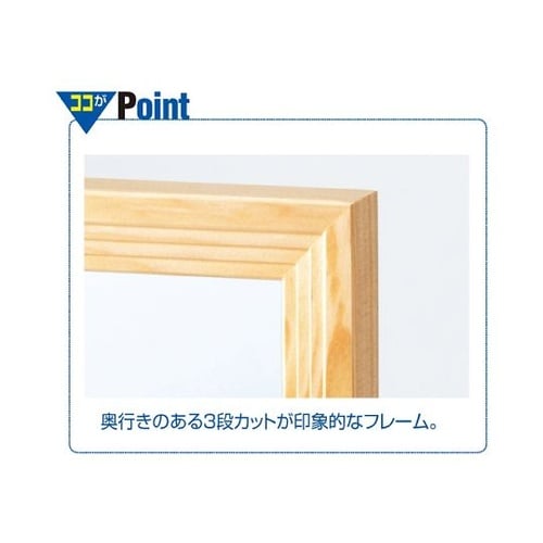 61−133−9−2 スタンドミラー