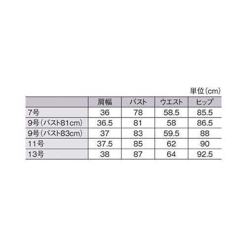 61−180−3−3 芯地張ボディ