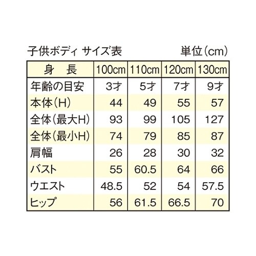 61−185−5−4 芯地ニットボディ