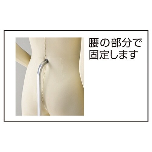 61−186−5−1フレキシブルマネキン