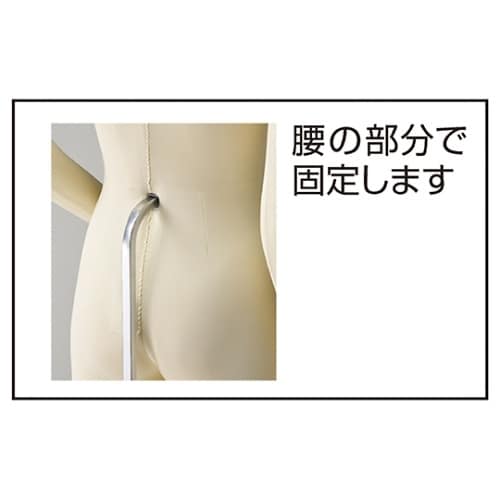 61−186−5−3フレキシブルマネキン