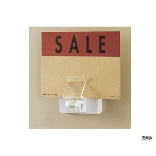 61−203−5−1 パネラックライト