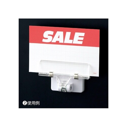 61−203−5−4 パネラックライト