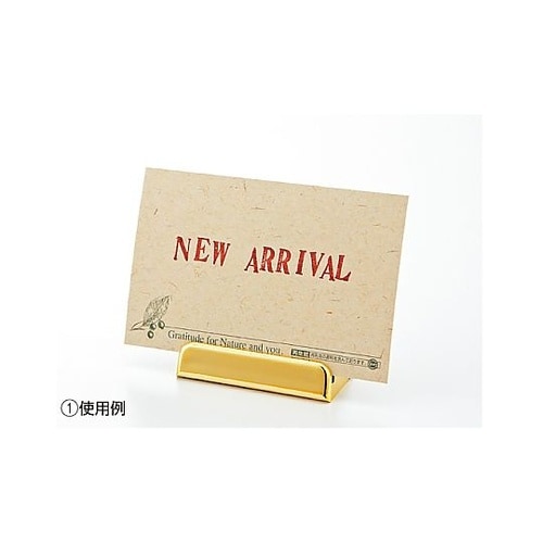 グロッシーカードスタンド ゴールド 5個