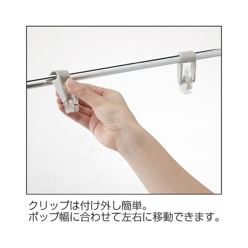 【10台】フロアスタンド幅42cm クロ