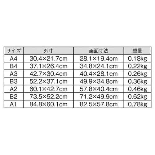 ベストパネル ゴールド A2 入数1枚
