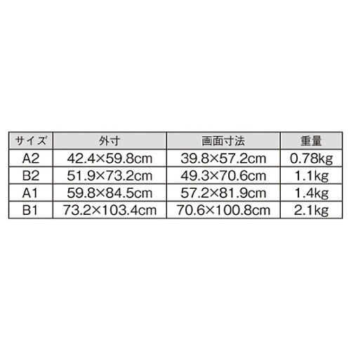 61−219−6−1 ロックフレーム