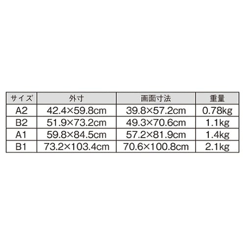 61−219−6−8 ロックフレーム