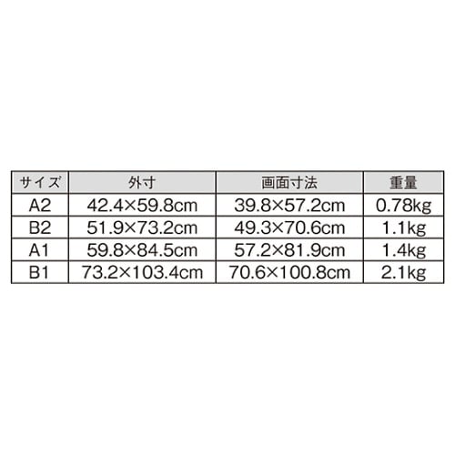 61−219−8−2 ロックフレーム