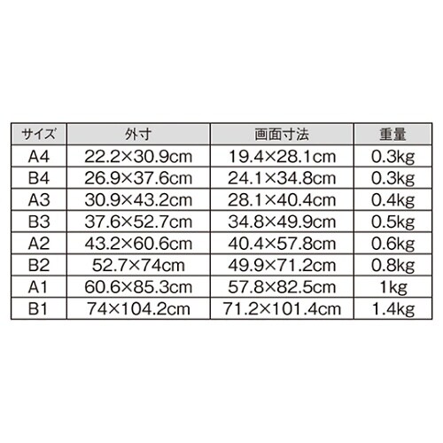 61−219−9−2 オープンスライド