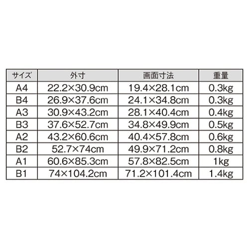 61−219−9−5 オープンスライド