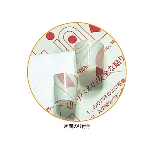のりパネ(5mm厚) B2サイズ 1セッ