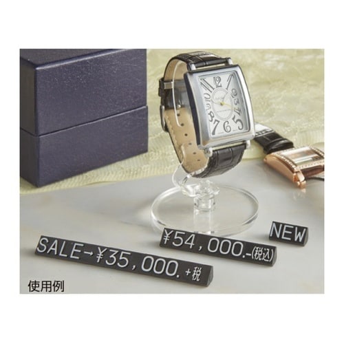 プライスキューブ 黒/金文字 大 61−