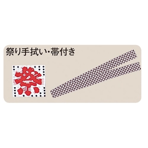 61−248−2−2 祭ハッピ 青