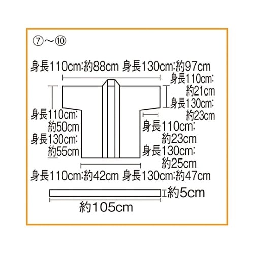 61−248−2−8 祭ハッピ 青