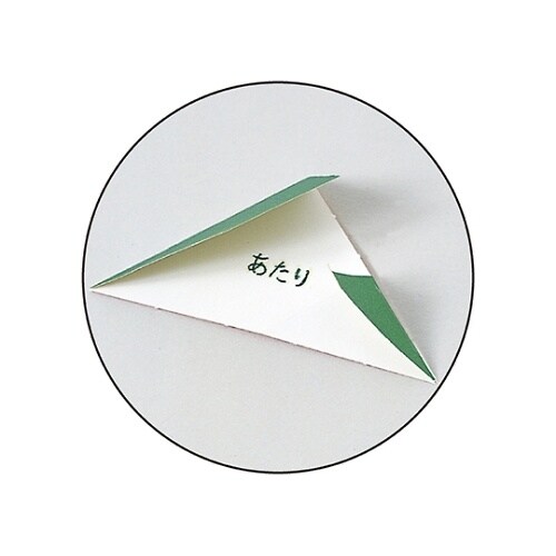 61−249−1−4 スピード三角くじ