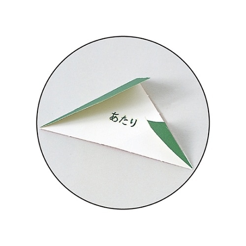 61−249−1−16 スピード三角くじ