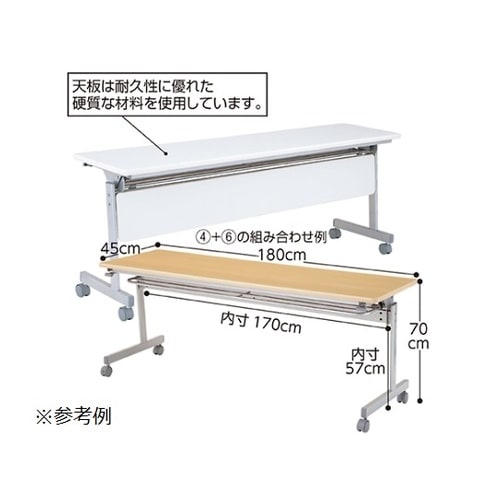 跳ね上げ式会議テーブルW180cm D4