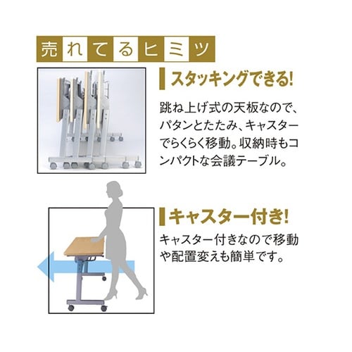 跳ね上げ式会議テーブルW180cm D6