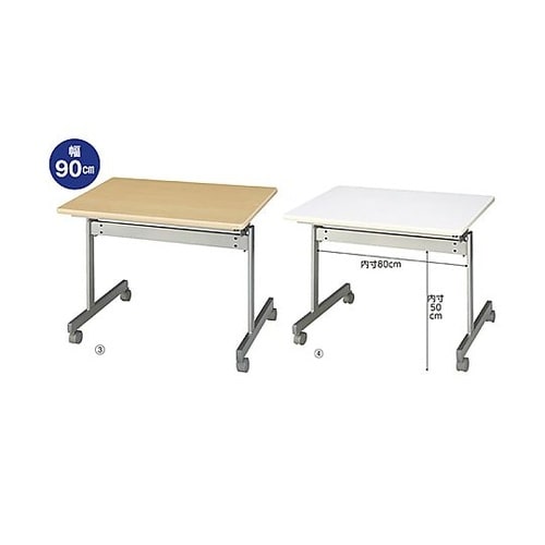跳ね上げ式会議テーブル W90cm D6