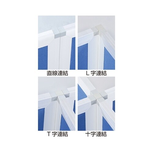 61−352−9−3 パーティション