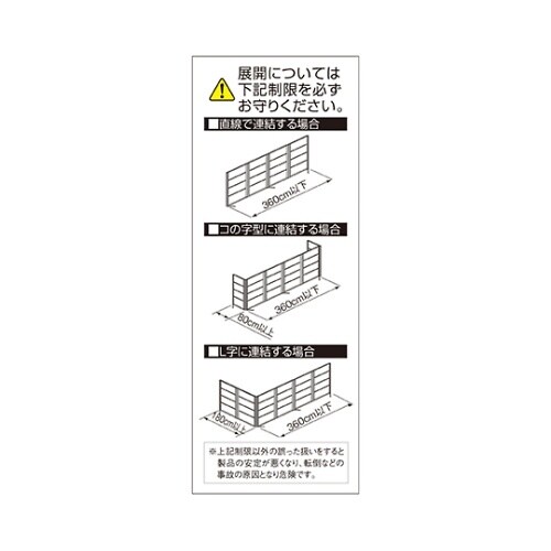 61−352−1−1 パーティション
