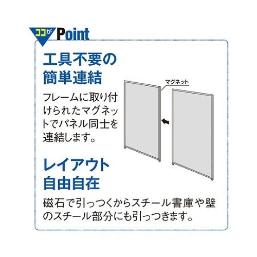 61−352−1−2 パーティション