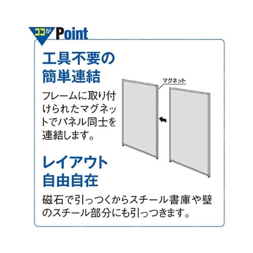 61−352−1−3 パーティション