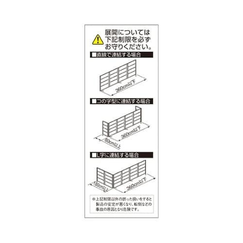61−352−1−4 パーティション