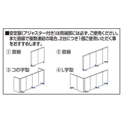 マグネットパーティション用3方向連結セッ