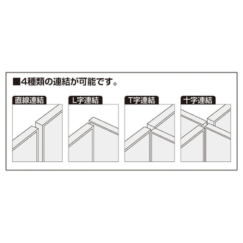 61−353−2−4 パーティション