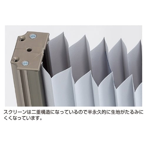 パーティション 61−660−44−2