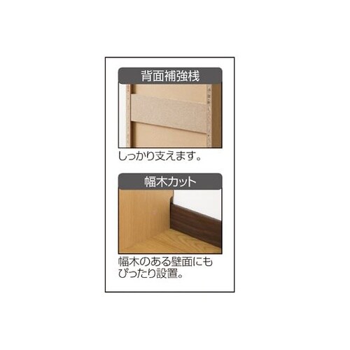 61−357−4−1 木製オープンラック