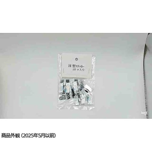 防犯ストラップ H型止め金具 1セット(