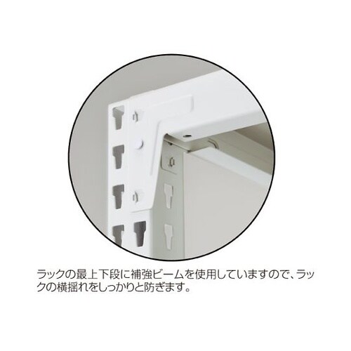 61−363−4−1ノンボルトラック4段