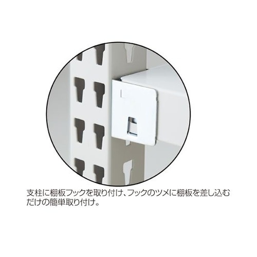 61−363−4−7ノンボルトラック4段