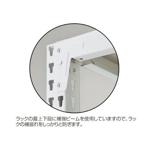 61−363−4−8ノンボルトラック4段