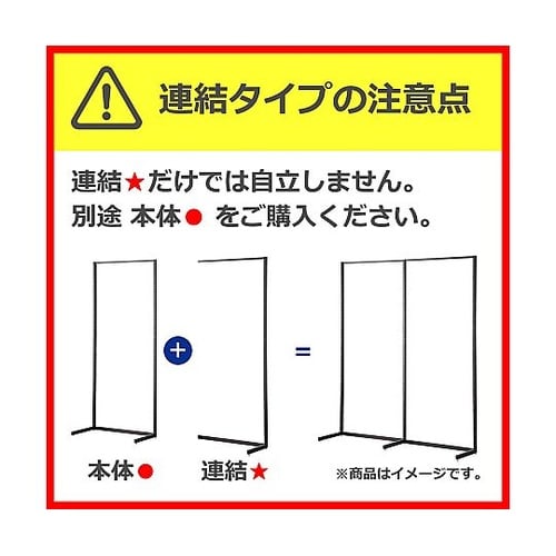 61−363−4−8ノンボルトラック4段