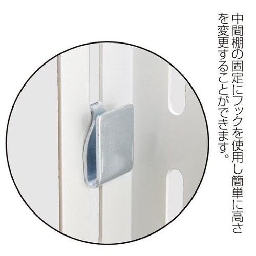 61−362−3−8 軽量ラック