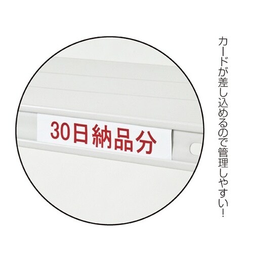 61−362−5−12 軽量ラック