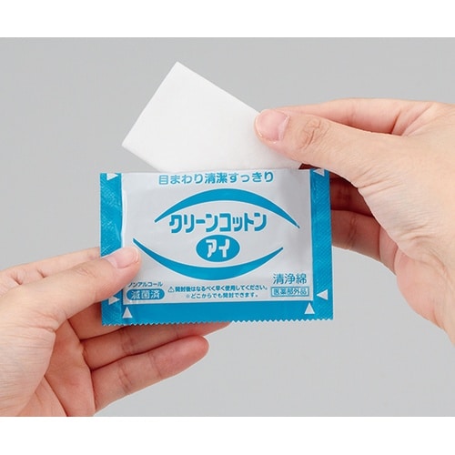 00114 クリーンコットンアイ 2ツ折