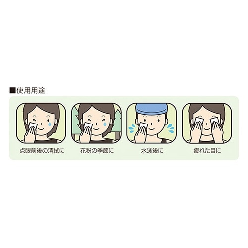 00114 クリーンコットンアイ 2ツ折