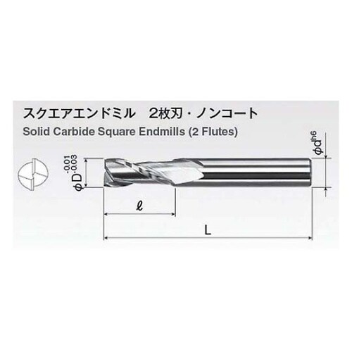 SED2−077 超硬ソリッドエンドミル