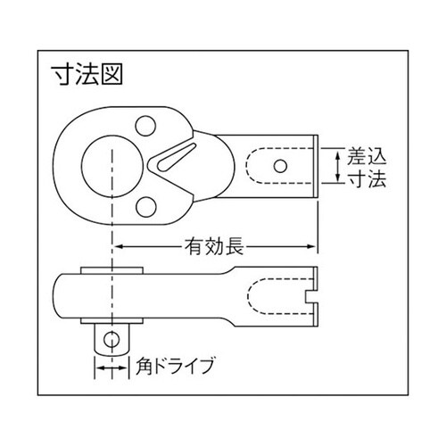 12QCK QCKラチェットヘッド