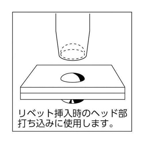 4461000リベットヘッダー5本セット