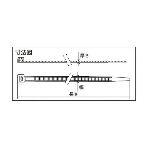 セルフィット 耐候性ケーブルタイ 7.5