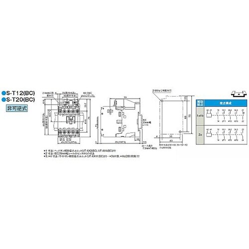 200V/200V 4.0Kw電磁接触器